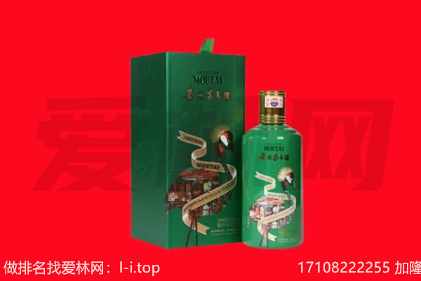 河池回收出口茅台酒.jpg