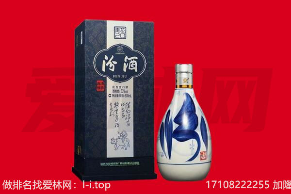 河池回收汾酒.jpg