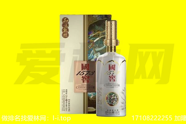 河池回收国窖1573