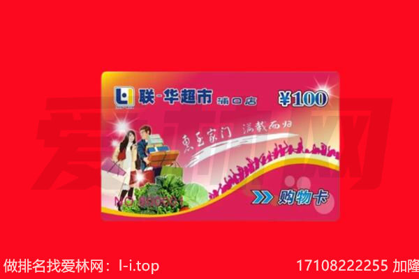 河池购物卡回收.jpg