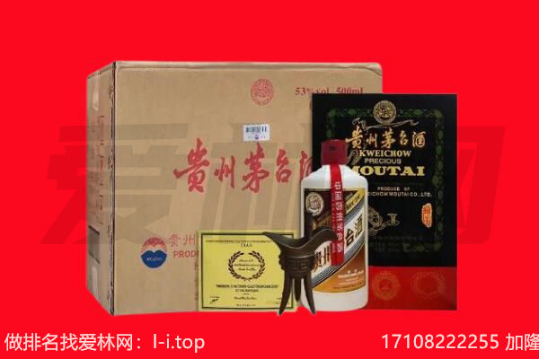 河池回收茅台酒礼盒空酒瓶.jpg