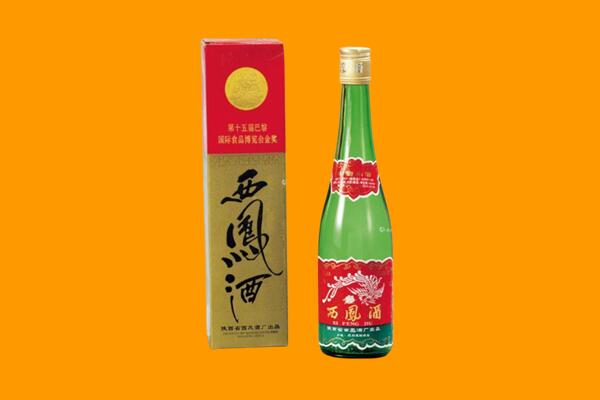 河池回收西凤酒