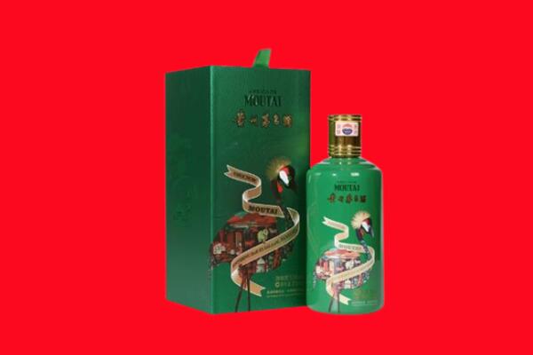 河池回收出口茅台酒.jpg