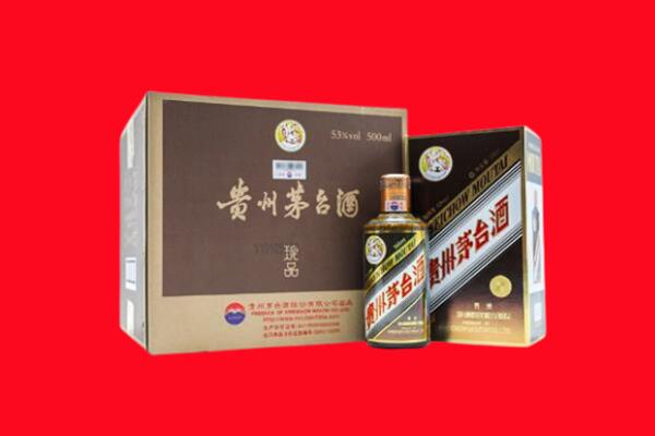 河池回收50年茅台酒.jpg